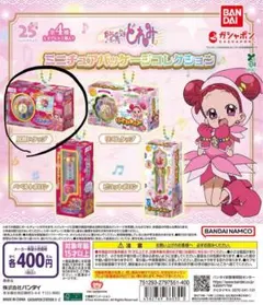 おジャ魔女どれみミニチュアパッケージコレクション ガチャ めじるし