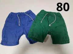 ブリーズ ハーフパンツ 2点セット