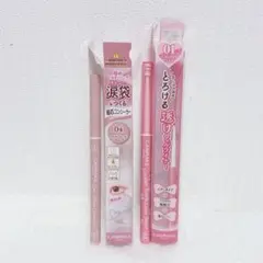 CANMAKE クリーミータッチライナー 01 アイバッグコンシーラー 04のサムネイル