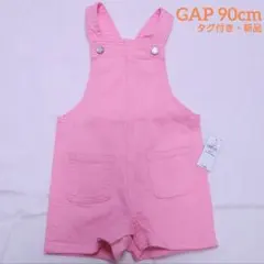 タグ付き 新品 babyGap ピンク デニム オーバーオール