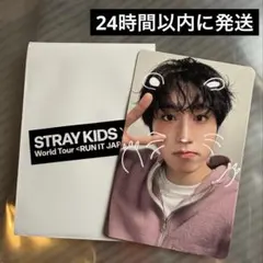 Stray Kids スキズ ハン HAN popup 購入特典トレカ - メルカリ