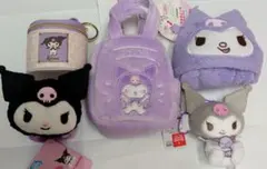 クロミまとめ売り　5種セット