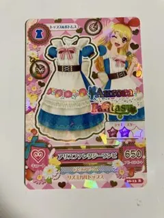 アリスファンタジーワンピ　レア　オーロラファンタジー　星宮いちご