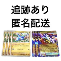 ◇ポケモンカード メガシンフォニア ラティオス メガラティアスex rr 計7枚