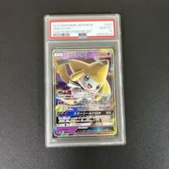 2026年最新】ジラーチ psa10の人気アイテム - メルカリ