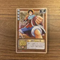 ワンピース カードダス ハイパーバトル ルフィ 絶叫 S41 - メルカリ
