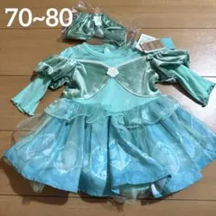 ディズニープリンセス　アリエル　なりきりワンピース　新品　ドレス　ロンパース