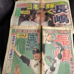 Item thumbnail for item 0654f761-b233-4131-bbd6-006367c6c874