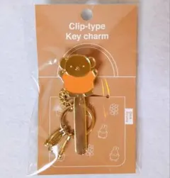 【新品未開封】ボリス　キー　チャーム　クリップ　キーホルダー