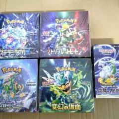 ⭐︎シュリンク付き⭐︎変幻の仮面 変幻の仮面 シュリンク付き 新品 未開封 ボックス - メルカリ