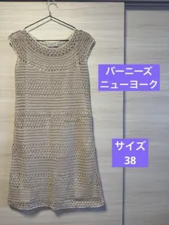 BARNEY'S NEW YORK ノースリーブワンピース 38のサムネイル