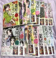 新品未読】春夏秋冬代行者 春の舞 コミック ペアアクリルスタンド 春 