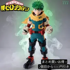 まとめ買い得！僕のヒーローアカデミア フィギュア-緑谷出久-