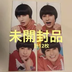おそ松さん　高崎翔太　おそ松　ブロマイド　未開封品　4セット　計12枚