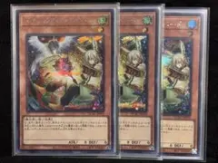 遊戯王　ドロール＆ロックバード　３枚　シークレット　絵違い