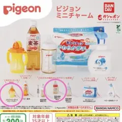 pigeon ミニチャーム　2個セット