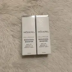【新品】モデーア ファイバー 3個 新品】モデーア ファイバー 3個