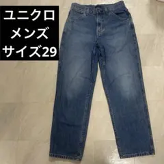 UNIQLO JEANS ユニクロジーパン　ワイドフィットジーンズ 29インチ