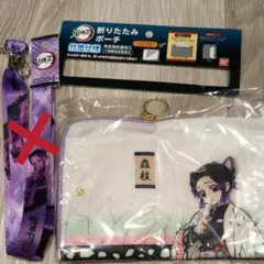 鬼滅の刃 折りたたみポーチ しのぶ