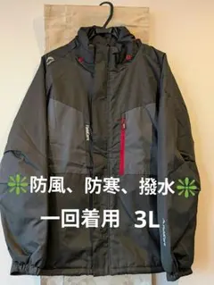 ❇️ワークマン❇️ FieldCore 防風、防寒、撥水ジャケット 3L