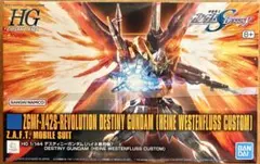 HGCE 1/144 デスティニーガンダム (ハイネ専用機)