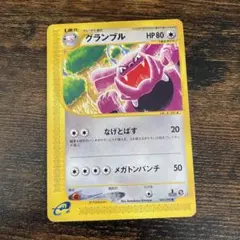 嵐牙様 リクエスト 10点 まとめ商品