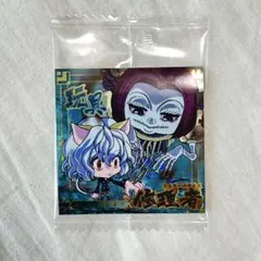 2026年最新】ネフェルピトー カードの人気アイテム - メルカリ