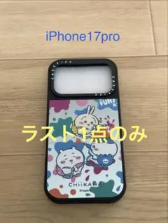 ちいかわ CASETiFY コラボ iPhone16 ケース 公式購入品 - メルカリ