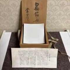 江戸切子　箸置き　澁澤利夫 ☆ドラゴンフライパパ様専用☆江戸切子 箸置き 澁澤利夫 - メルカリ