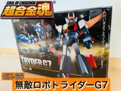 希少 無敵ロボ トライダーG7 超合金 バードアタック ビンテージ
