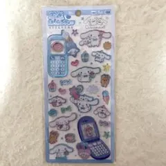 平成はっぴーフォン シナモロール　Sanrio シナモン