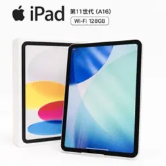 iPad A16 128GB バッテリー100% - メルカリ