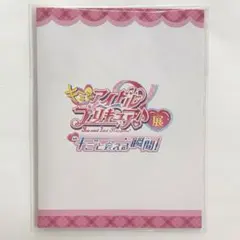 キミとアイドルプリキュア展 メッセージ付フレームフォトカード キュアアイドル