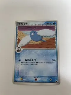 ポケモンカード チルット δ-デルタ種のサムネイル