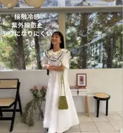 ロージーモンスター　セーラーフリルワンピース