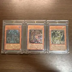 遊戯王　まとめ売り　三幻魔　FGD他　レリーフ　200枚以上セット　断捨離　特価 Amazon.co.jp: ムービック 遊☆戯☆王 デュエルモンスターズ 三幻神