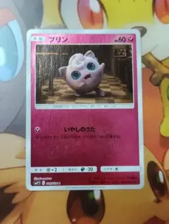 【まとめ買い可】プリン ムービースペシャルパック 名探偵ピカチュウ
