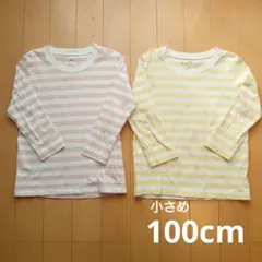 無印良品 長袖カットソー 100cm ピンク 黄色 2枚セット MUJI