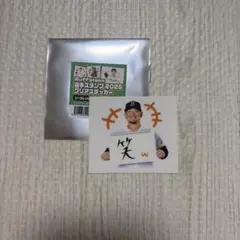 オリックス 選手スタンプ2026 クリアステッカー シークレット 森友哉選手