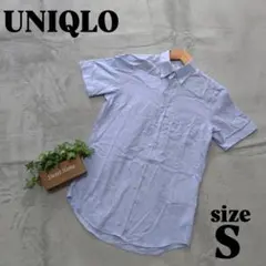 【UNIQLO】ユニクロ(S)半袖シャツ ライトブルー