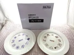 ワンピース★限定プレート2枚セット