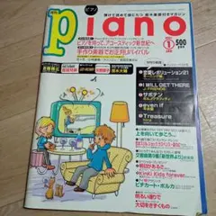 2026年最新】garnet crow 楽譜の人気アイテム - メルカリ