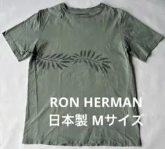 日本製RON HERMAN Tシャツ Mサイズ グリーン ビンテージ加工
