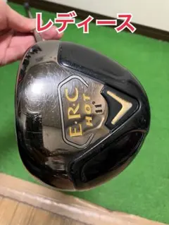 キャロウェイERC レディースドライバー