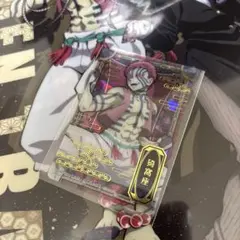 鬼滅の刃　ステンドグラスカード　猗窩座　箔押し　レアカード　おまけあり