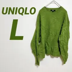 UNIQLO ウール セーター 【L】 グリーン 無地 シンプル ユニクロ