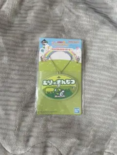 たまごっち一番くじＦ賞はたらく！おしごとラバーチャームくちぱっち