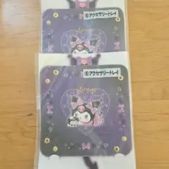 サンリオくじ　5　アクセサリートレイ　まとめ売り