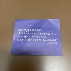 zerobaseone 落下物　ゴヌク