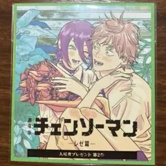 Item thumbnail for item 3cc46ce0-4865-4364-964e-0ade6dae3c50